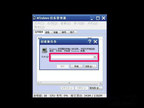 win7开机进入桌面黑屏 只有一个鼠标 进入安全模式也一样黑屏