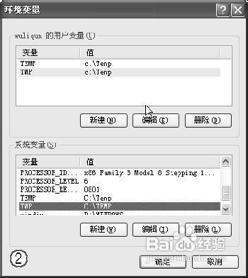 C盘空间释放全攻略