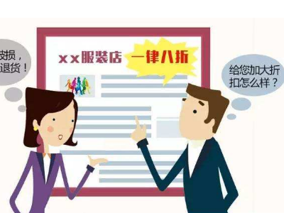 销售折让和销售折扣的区别是什么