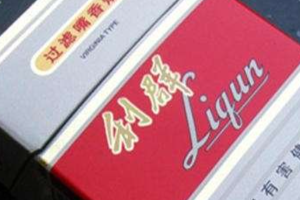 利群清风为什么停产