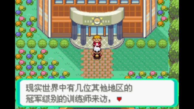 口袋妖怪漆黑的魅影，梦世界的精灵联盟怎么进里面的都多少级的