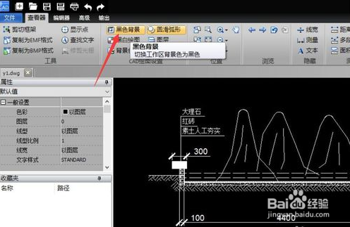 为选定内容“填充”指定内容的方法