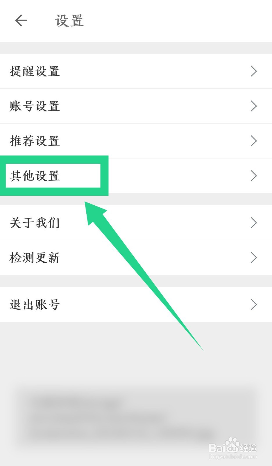 扇贝编程怎么设置webview兼容模式
