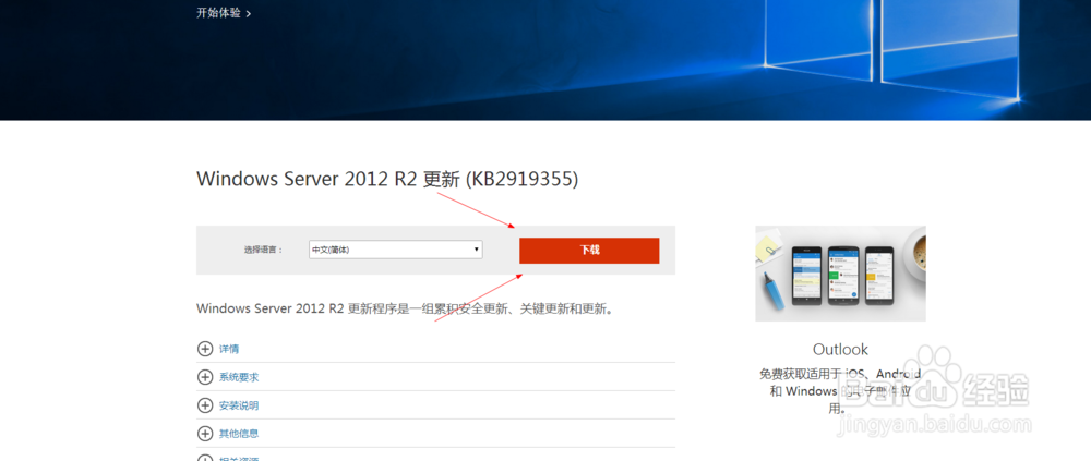 有关部分电脑开机超过10分钟的解决方法