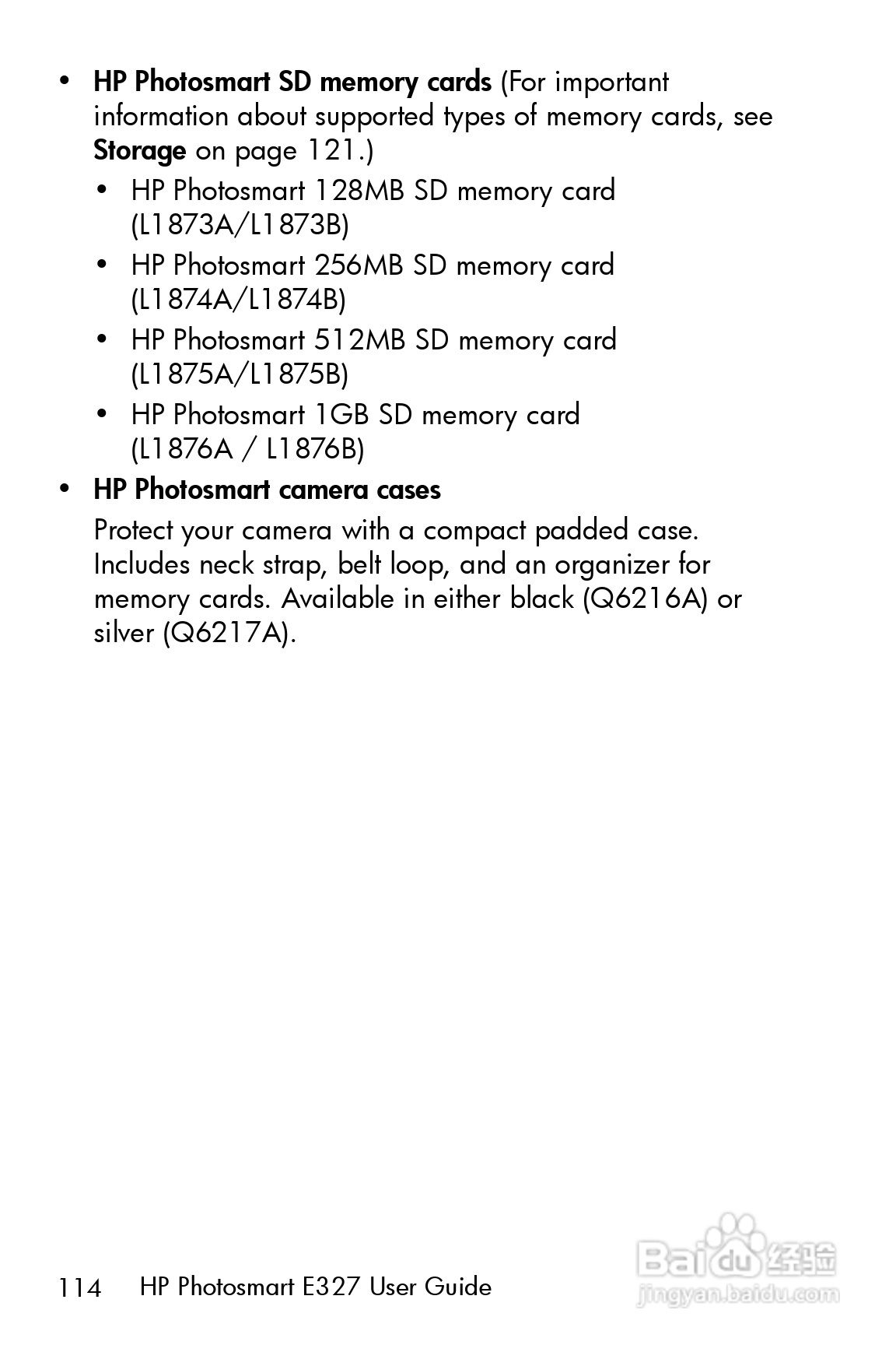 惠普Photosmart E327数码相机使用说明书:[12]