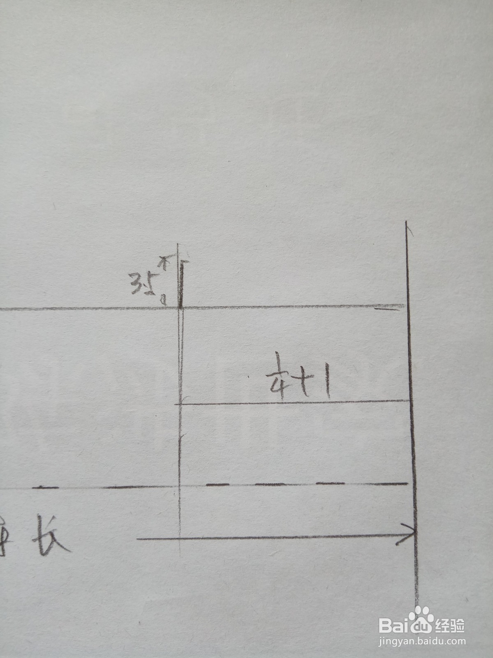 太极裤子的裁剪方法