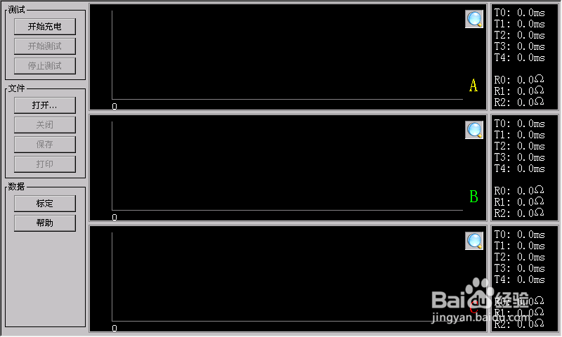 DCBYC-H变压器有载开关测试仪 使用说明书