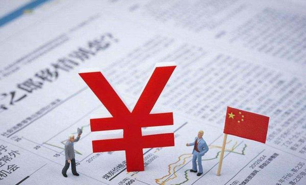 年薪和工资总额一样吗?有何区别