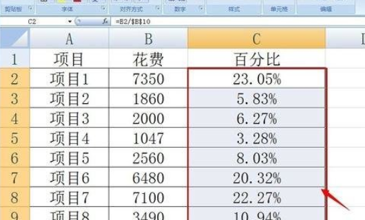 excel百分比计算公式函数