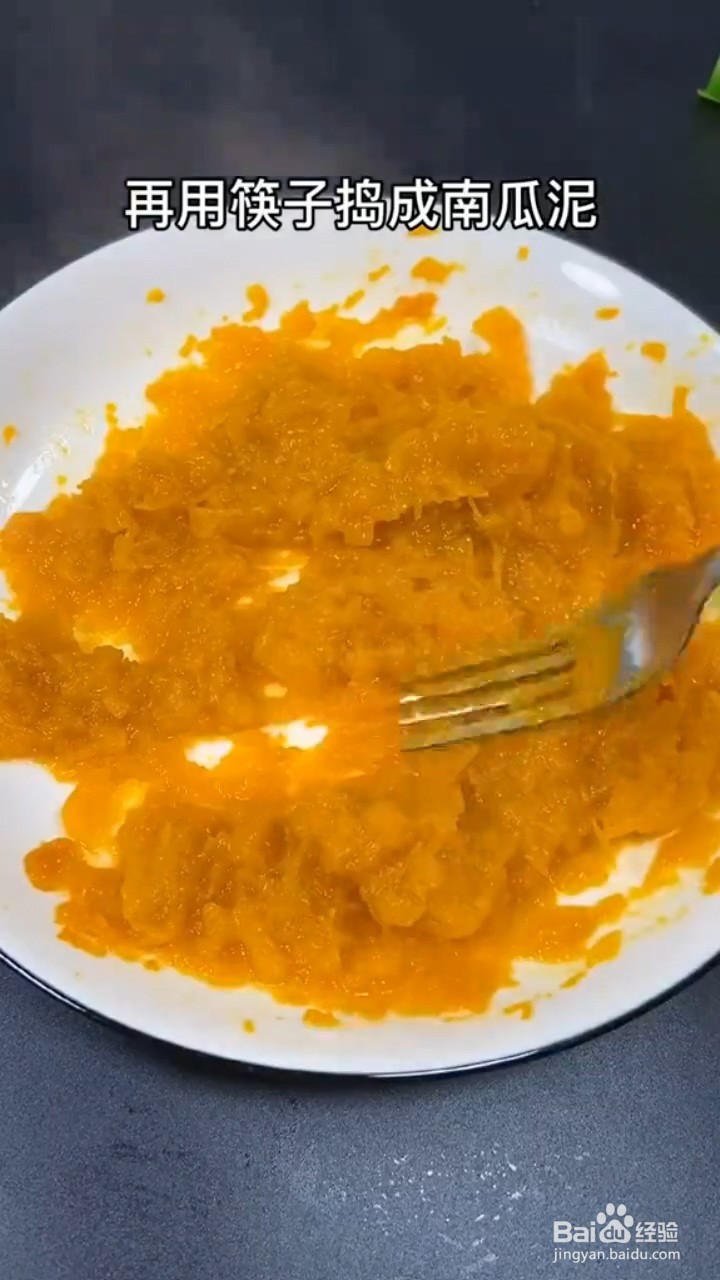 教你做小米南瓜粥