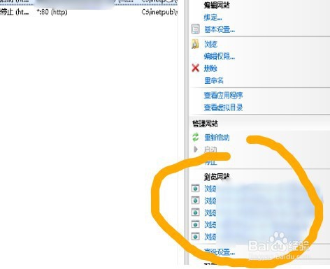 如何将网站部署到阿里云服务器