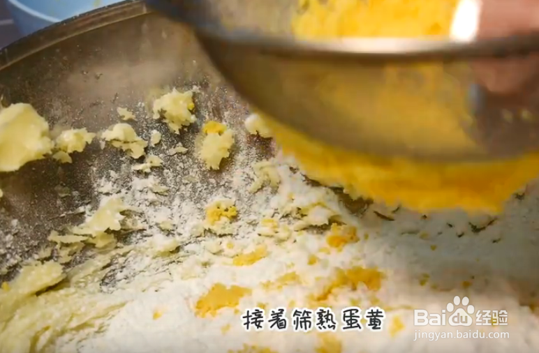 适合新手做的玛格丽特小饼干