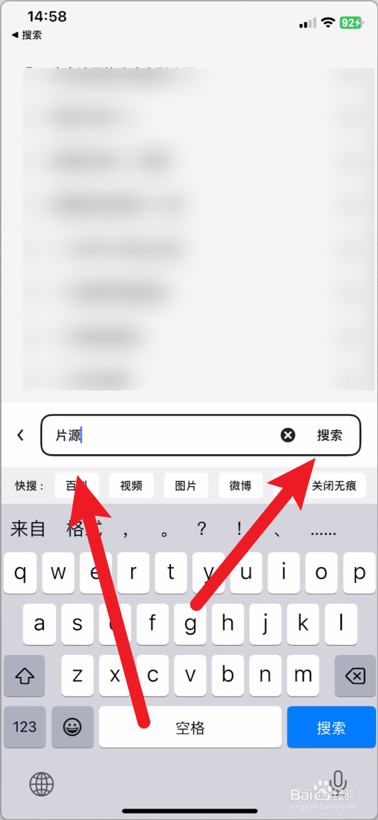 夸克怎么找片源