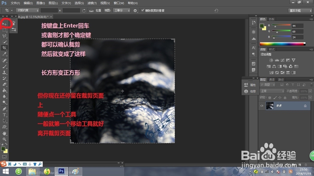 超详细PS改淘宝图片400*400，供初学者~