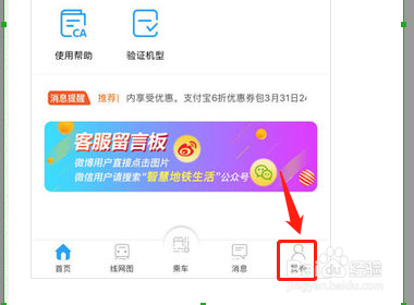 武汉地铁怎么用手机二维码进站吗