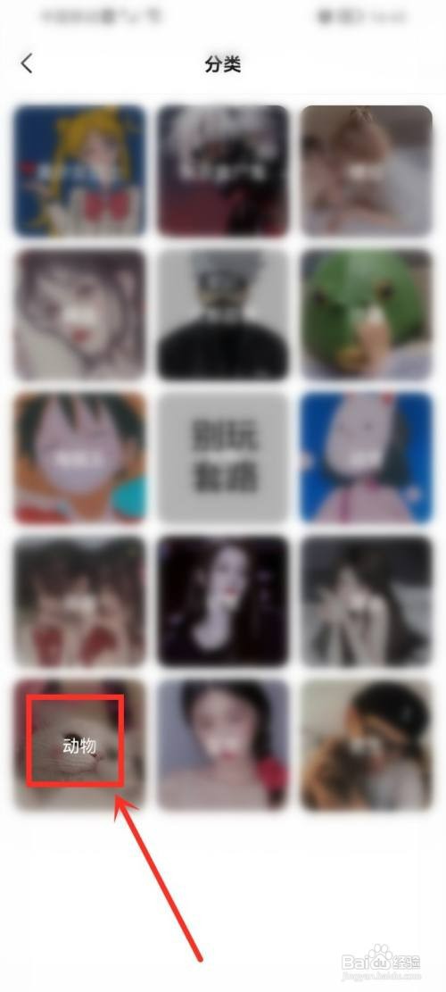 哈屏壁纸app如何下载头像图片