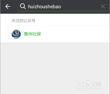 农村养老金领取步骤