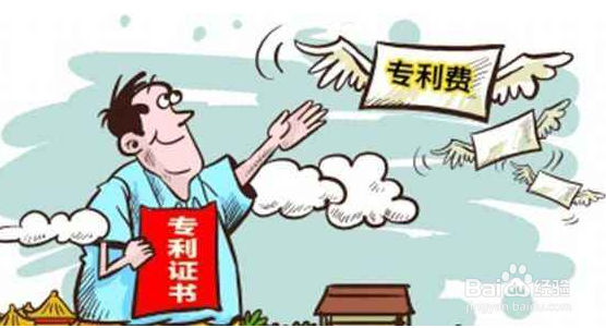 广州专利申请注意事项有哪些?