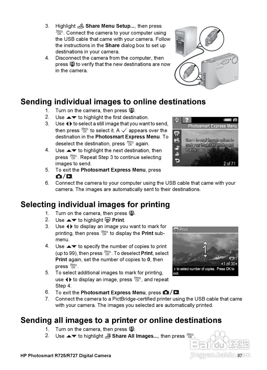 惠普Photosmart R725数码相机使用说明书:[4]