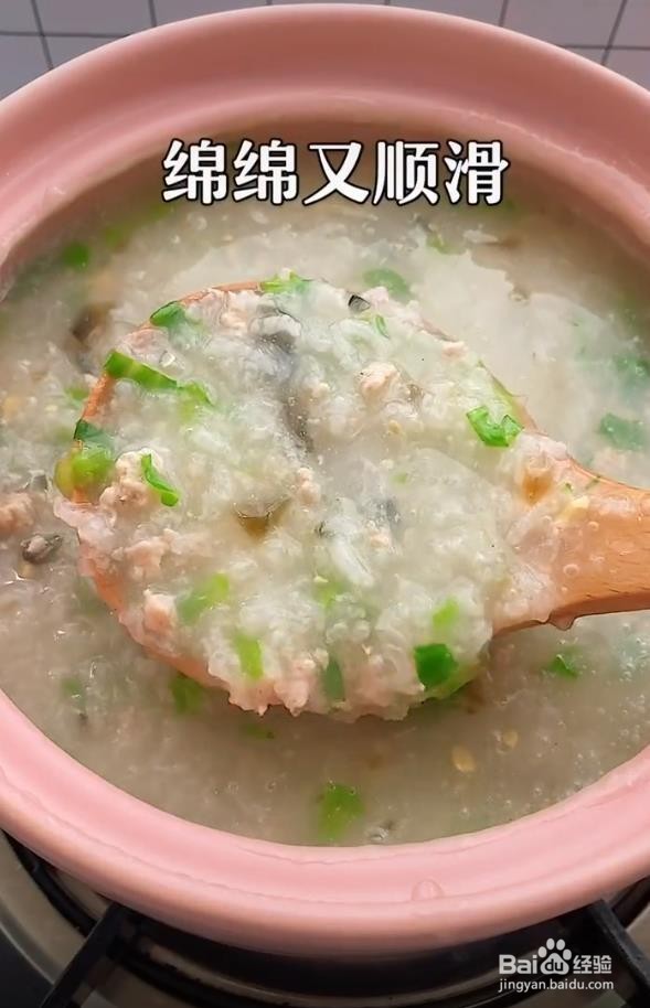 皮蛋瘦肉粥怎么做好吃？
