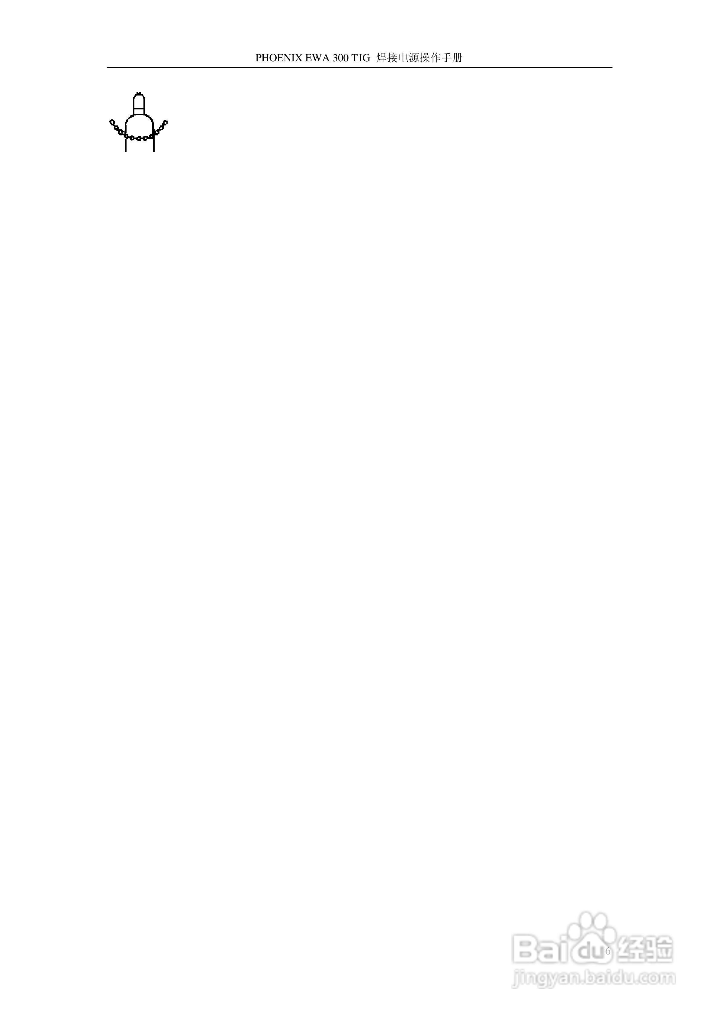 PHOENIX EWA 系列逆变焊接电源操作手册:[1]