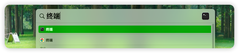 Mac电脑怎么看电池循环次数