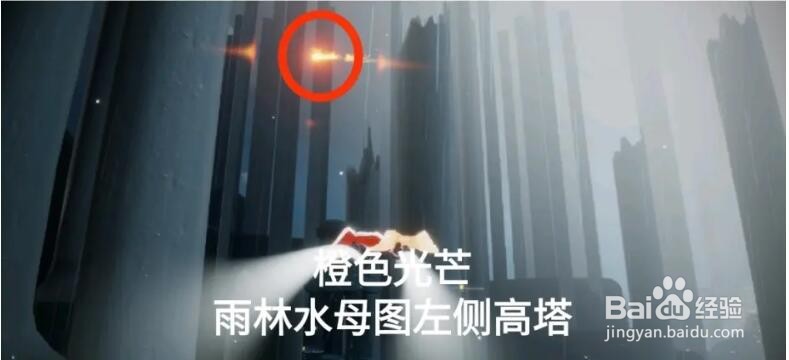 光遇8.14每日任务攻略