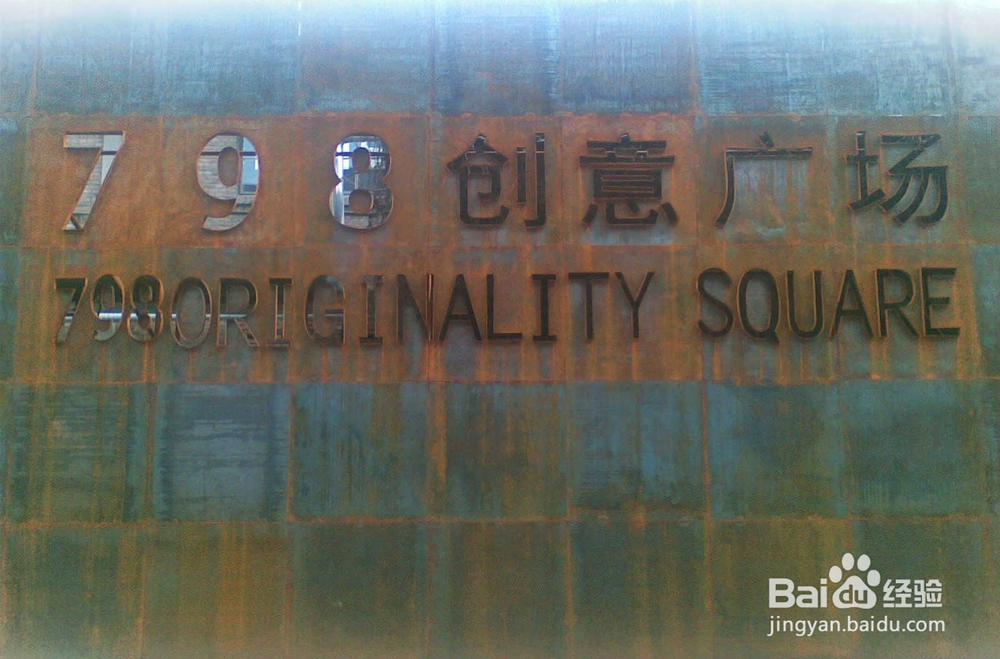 北京好看的拍摄地点，四个吧~以后再补