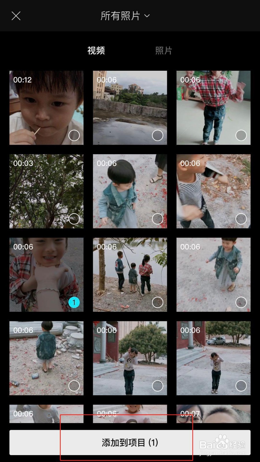 在剪映上怎么给视频中的人物磨皮