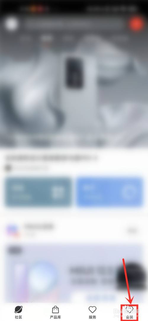 小米社区怎么删除帖子