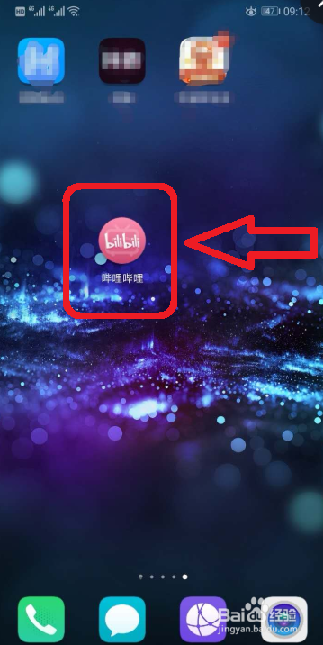 B站怎么启用双指旋屏