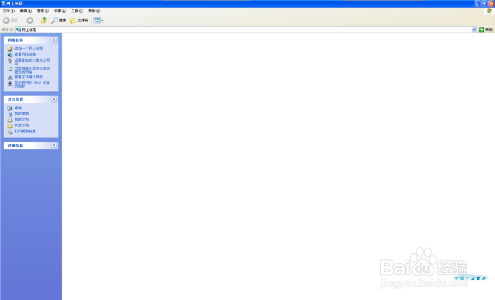 宽带怎么自动连接