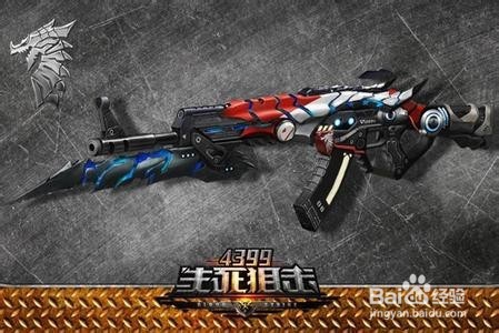 生死狙击获得魔龙骑士的方法