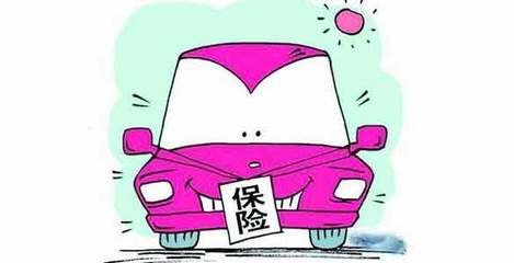 小车在行车时不小心撞坏了前保险杠,保险能赔吗