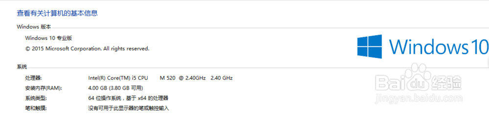 win7和win10哪个好 win10和win7区别是什么