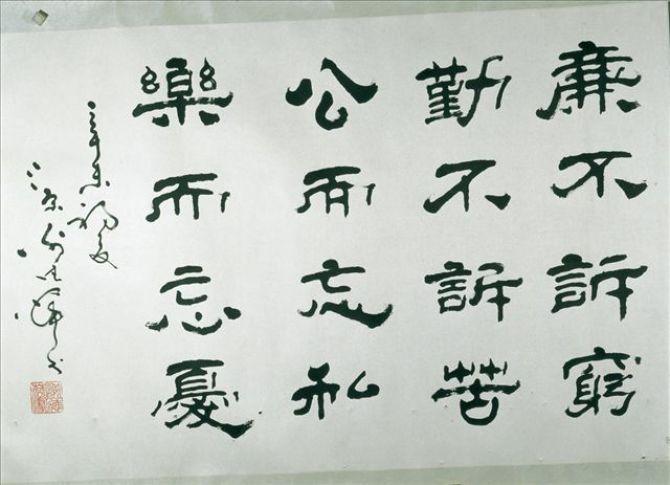 考大学书法专业需要准备什么专业科目的内容