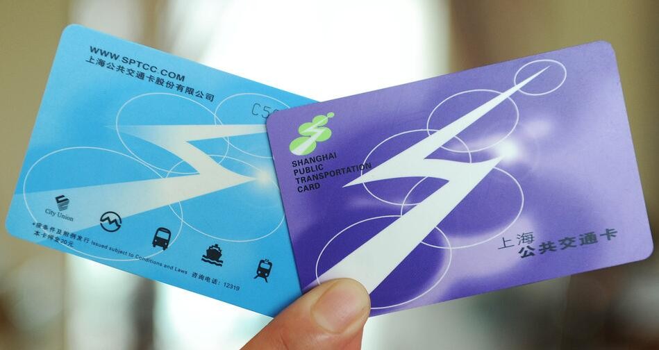 请问常州哪里可以办公交卡,详细地址谢谢