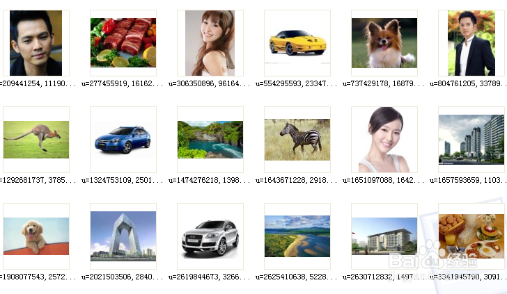 百度云端人脸识别搜索怎么用