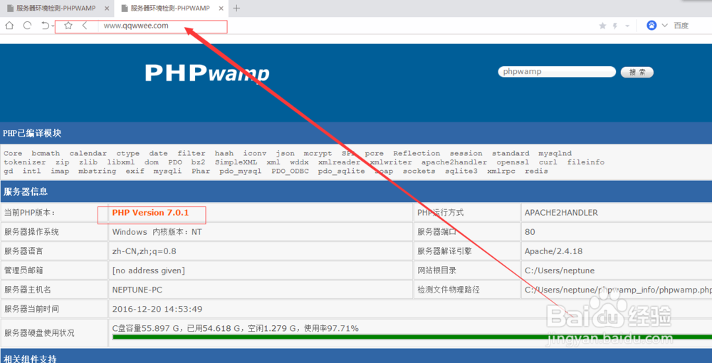 如何同时运行多个不同版本的php网站,一键解决