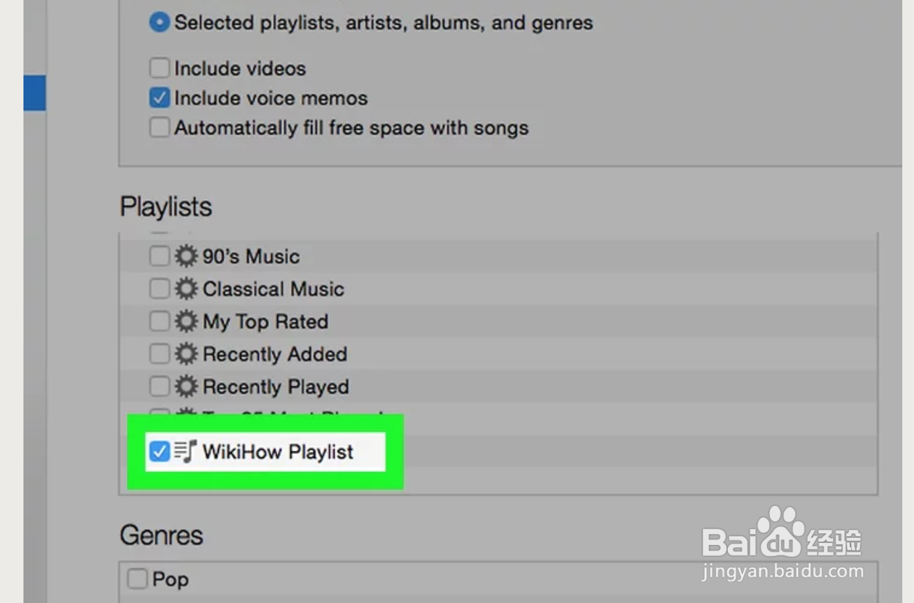 如何在iPad上创建音乐播放列表