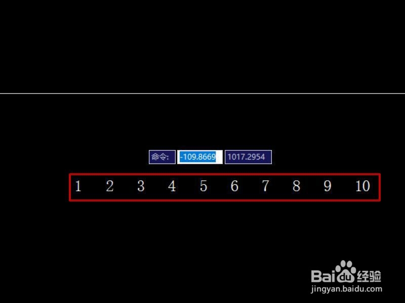 CAD如何使数字连续编号(递增、递减)