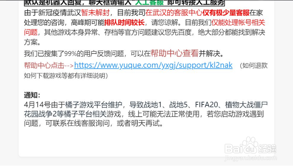 steam游戏助手上的东西怎么退