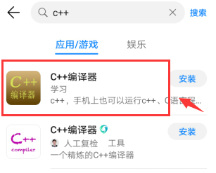 如何用安卓手机编程