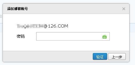 QQ邮箱怎么收其它邮箱的邮件 如何收取126邮箱