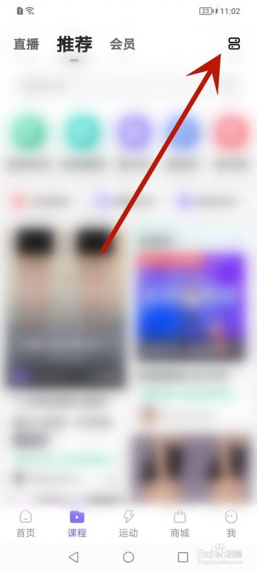 keep软件怎样同步数据