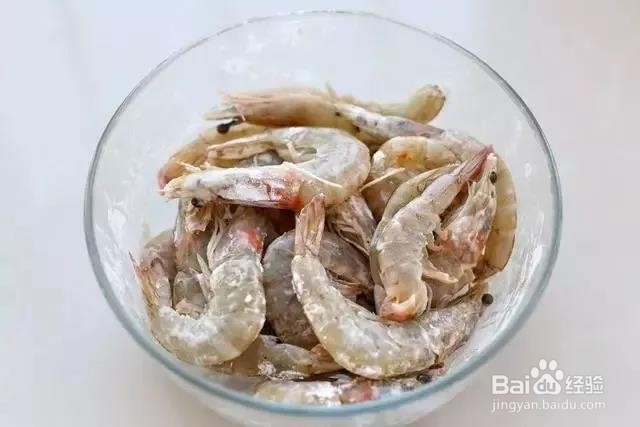 美味零食---椒盐虾