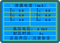 绝缘鞋、绝缘手套试验装置参数设定方法