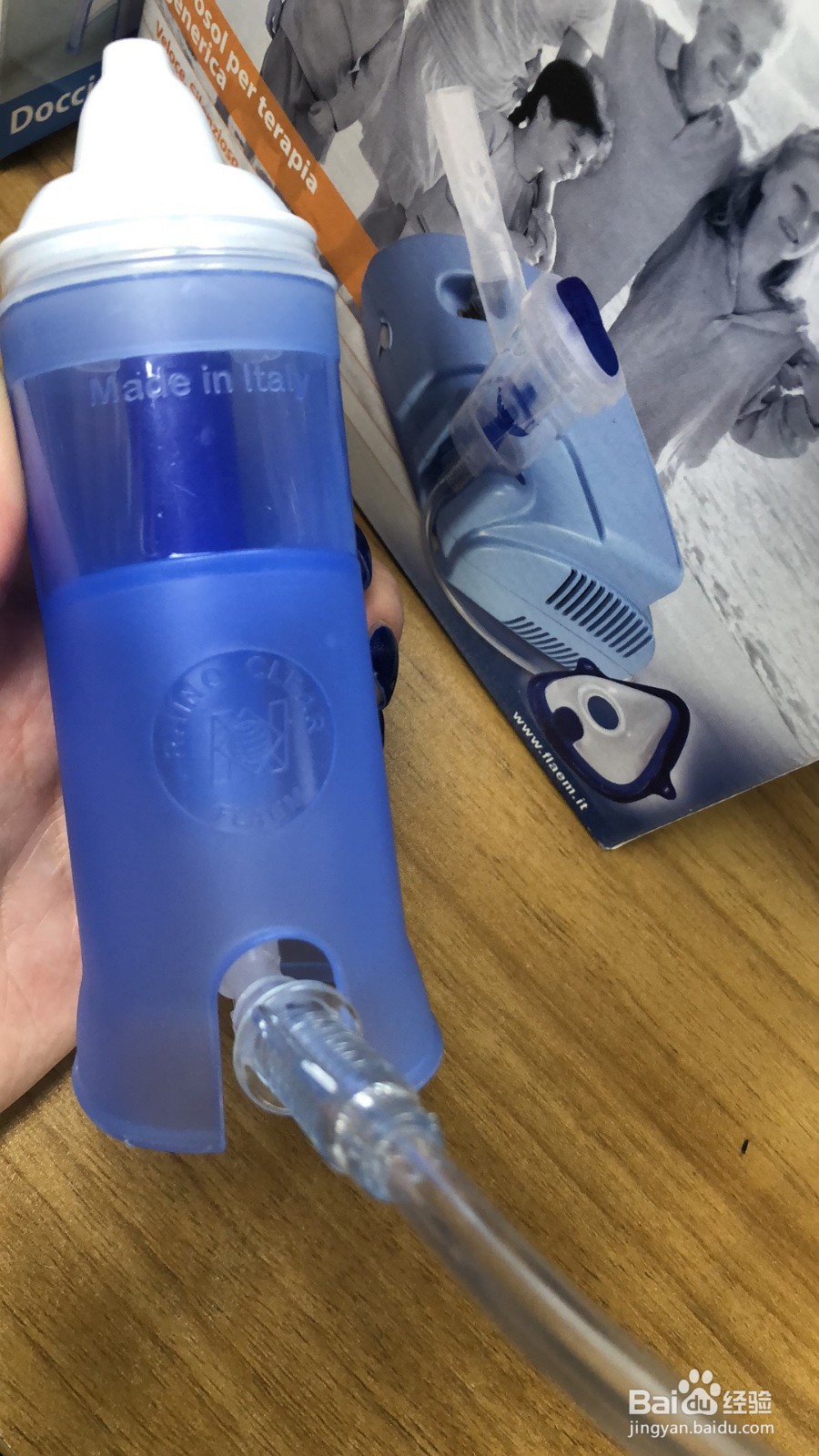 意大利菲拉玛诺迪洗鼻器使用方法