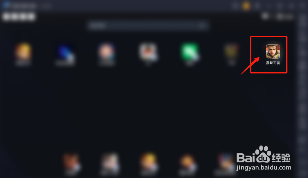 怎么在电脑上玩乱世王者手游教程