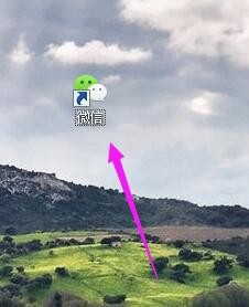 怎么在微信上发送word文档给好友？